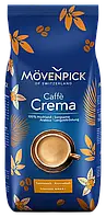 Кофе в зёрнах Movenpick Caffè Crema, 1кг