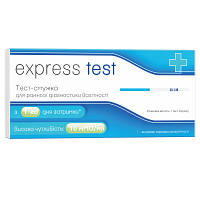 Новинка Тест на вагітність Express Test смужка для ранньої діагностики 1 шт. (7640162329712) !