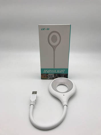Лампа USB LED lamp LK-50 з голосовим керуванням BF, фото 1