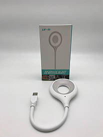 Лампа USB LED lamp LK-50 з голосовим керуванням BF