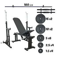 Комплект 103+ кг Скамья регулируемая для жима до 300 кг + стойки со страховкой + штанга + гантели