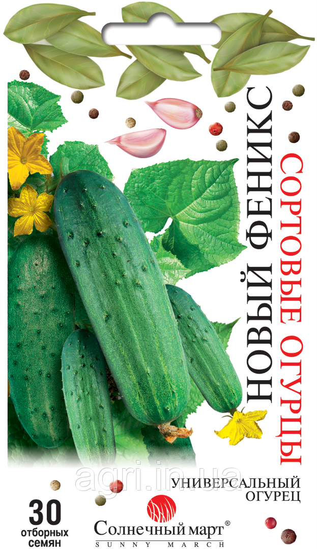 Огірок Новий фенікс, 30 шт.