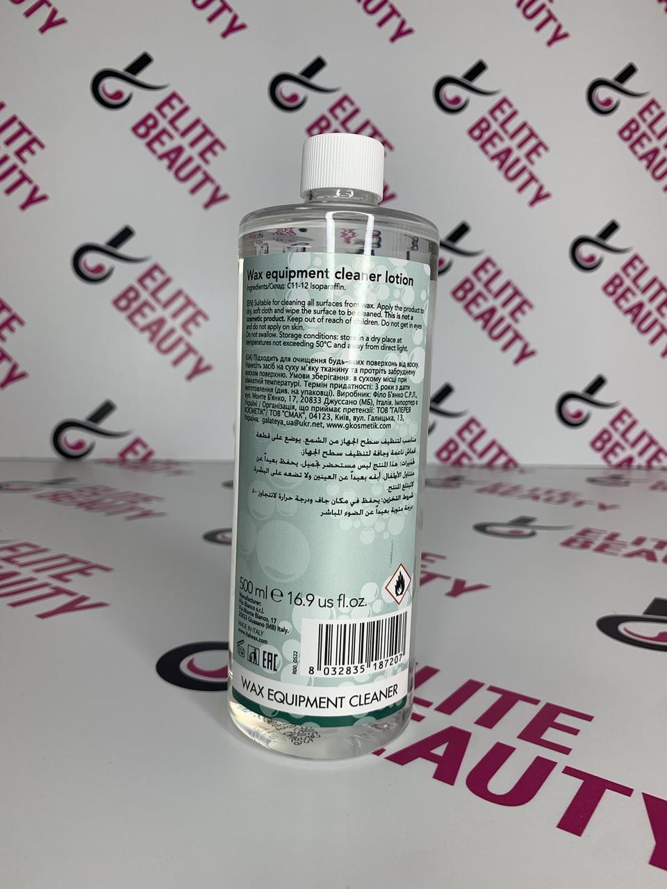 Лосьйон-очисник від воску для воскоплава 500 мл ItalWAx