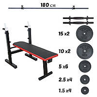 Лава для жиму + стійки + штанга + гантелі (гранілітові диски не метал) Комплект 103 кг