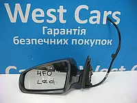 Дзеркало бічне ліве на 15 контактів Audi A6 з 2004 по2008