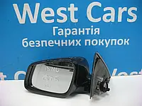 Дзеркало ліве на 5 контактів BMW 5 Series GT з 2009 по2013