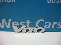 Емблема задніх дверей Mercedes-Benz Vito з 2003 по2013