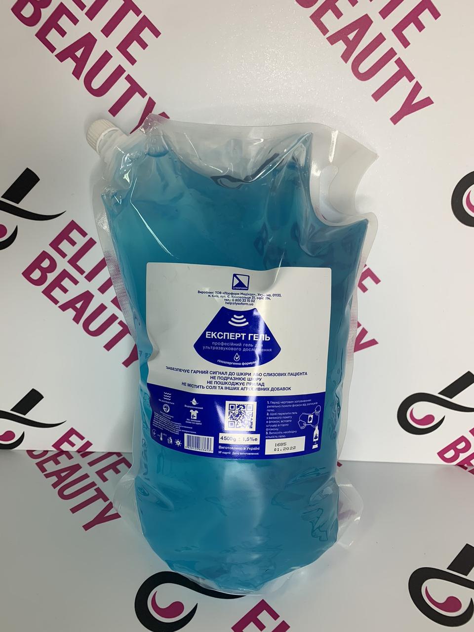 Гель для ЗД 4,5 л блакитний