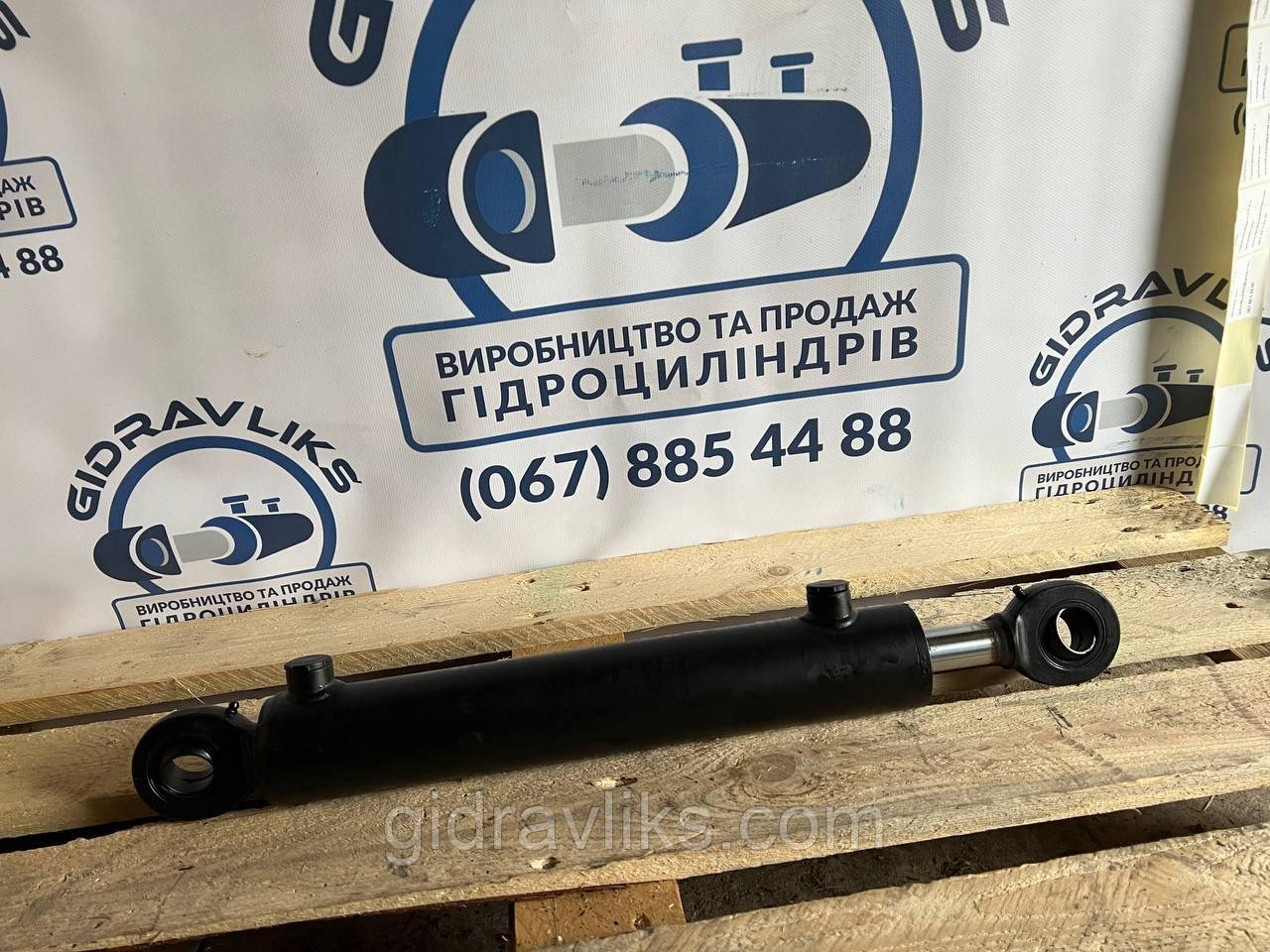 Гідроциліндр ГЦ 63.32.500.785 ШС 30 для Сільхозмашин ( хід штока 500 мм)