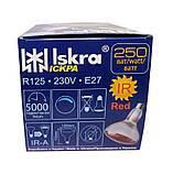 Лампа ІКЗК 250 Вт Е27 в коробочці (Iskra), фото 5