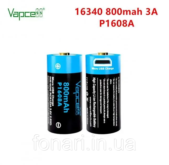 Аккумулятор Vapcell RCR123A (16340) Li-Ion 3.7V 800mAh (P1608A) с зарядкой через micro USB порт, защищенный - фото 1 - id-p435604593