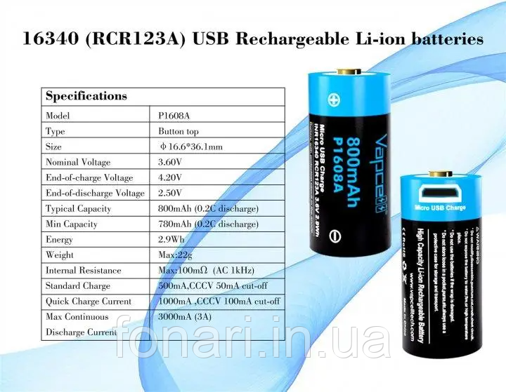 Аккумулятор Vapcell RCR123A (16340) Li-Ion 3.7V 800mAh (P1608A) с зарядкой через micro USB порт, защищенный - фото 9 - id-p435604593