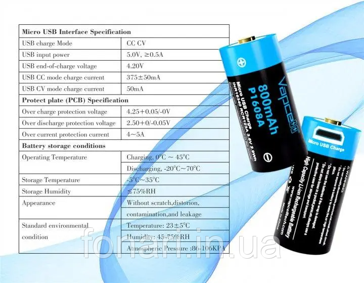 Аккумулятор Vapcell RCR123A (16340) Li-Ion 3.7V 800mAh (P1608A) с зарядкой через micro USB порт, защищенный - фото 8 - id-p435604593