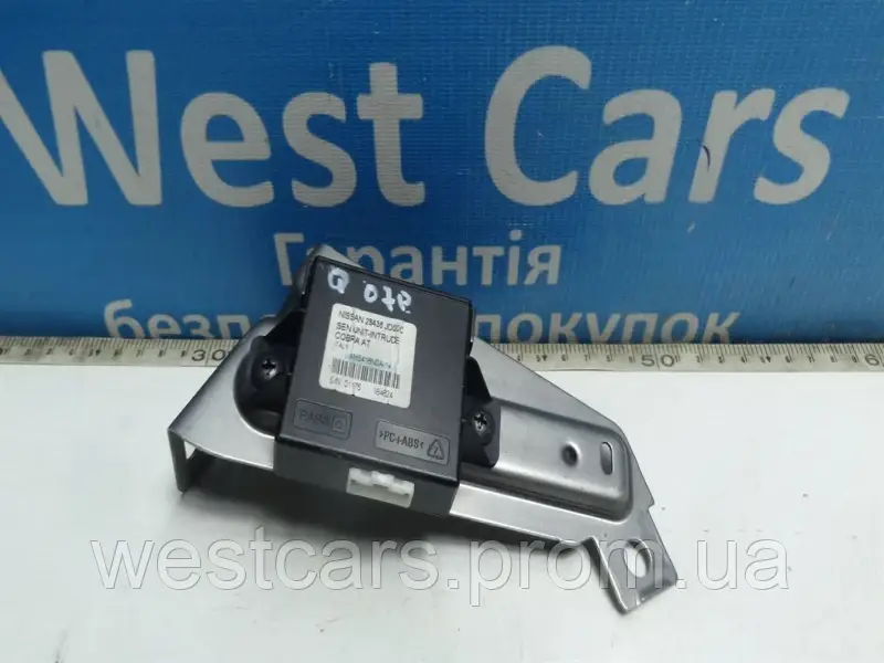 Блок управління сигналізацією Nissan Qashqai з 2006 по2013 - фото 1 - id-p1436683761