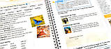 Oxford Discover 6 Student Book (2nd Edition), фото 5