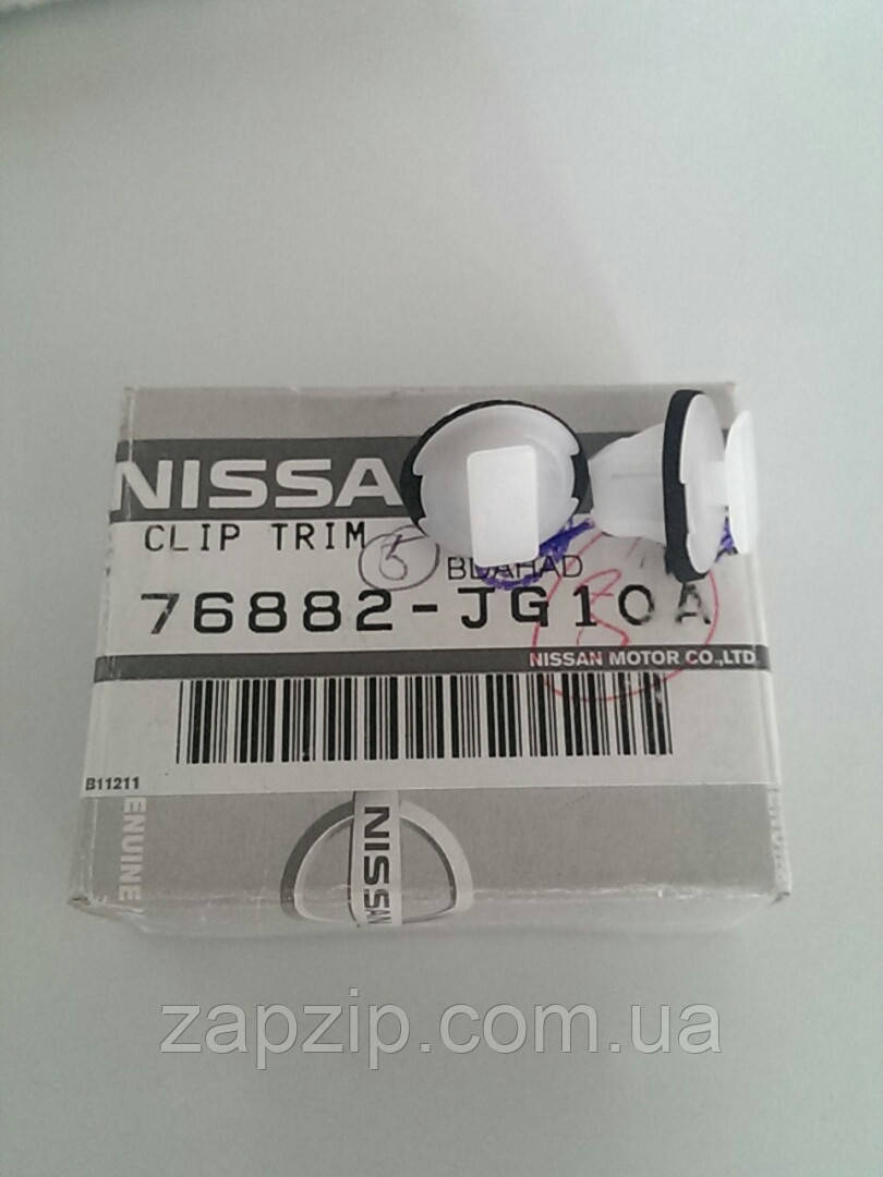 Клипса NISSAN - 76882-JG10A, цена: 66 ₴, купить на Prom.ua
