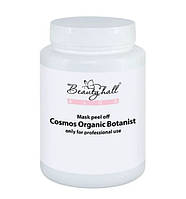 Beautyhall ALGO Peel off Mask Cosmos Organic Botanist Альгинатная маска "Cosmos Organic Ботаник", 200 г