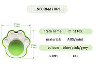 Котяча м'ята іграшка смаколик лизун для котів Лапка блакитна, фото 5
