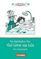 Einfach lesen 1 Die fabelhaften Vier. Viel Lärm um Lila (Martina Dierks) Cornelsen / Книга для чтения