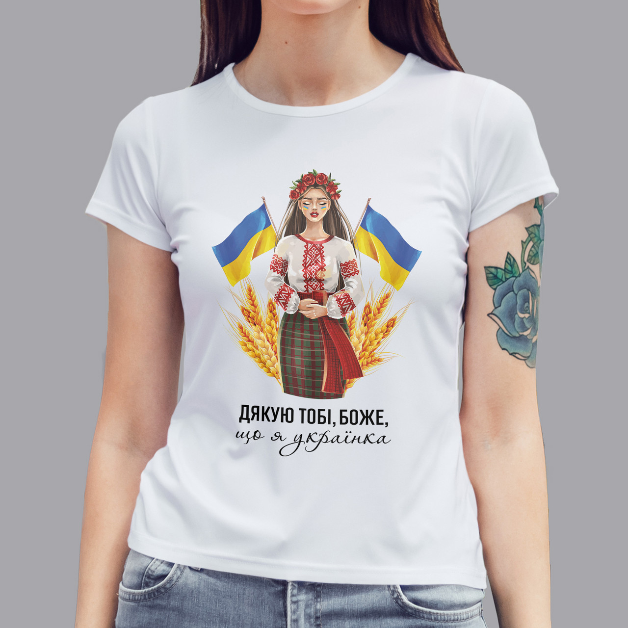 Патріотична жіноча футболка Дякую, Боже, що я українка, біла