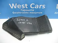 Патрубок повітряного фільтру 1.9TDI Skoda SuperB з 2001 по2008