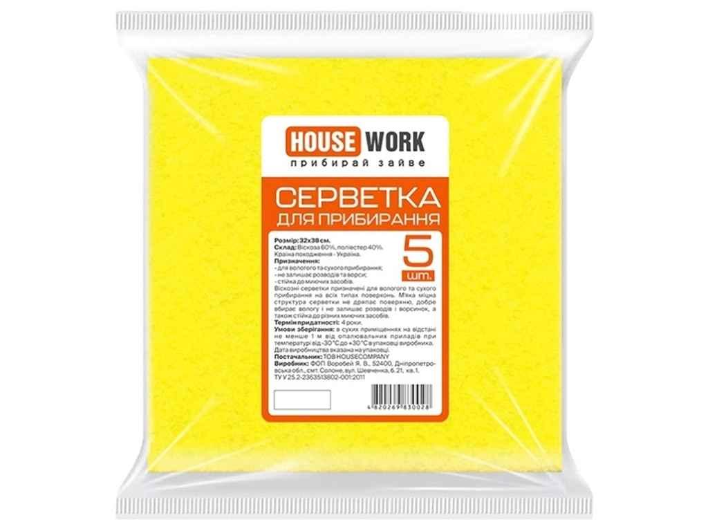 Серветки для прибирання віскоза 5шт ТМ HOUSEWORK BP