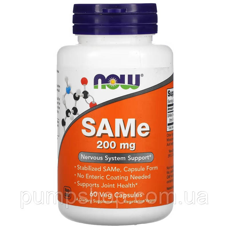 Стимулятор роботи мозку Now Foods SAMe (Дісульфат Тозілат) 200 мг 60 капс.