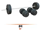 Комплект 84+кг Лава регульована для жиму до 200 кг + стійки + штанга + гантелі, фото 6