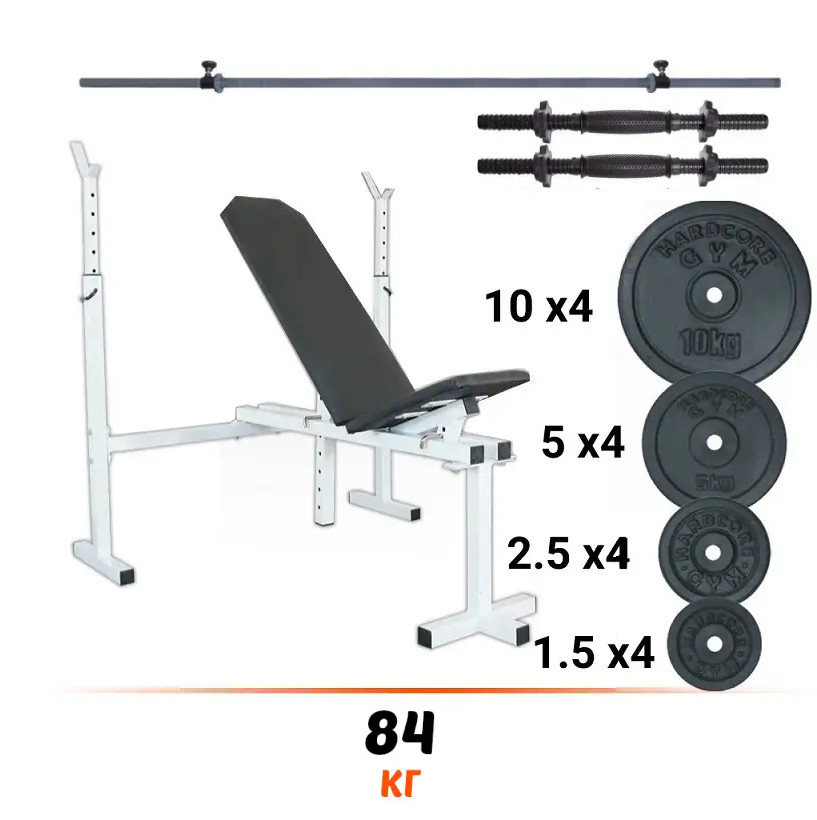 Комплект 84+кг Лава регульована для жиму до 200 кг + стійки + штанга + гантелі