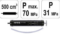 Шприц-Нагнітач 500 мл Для заливки олії YATO YT-0708