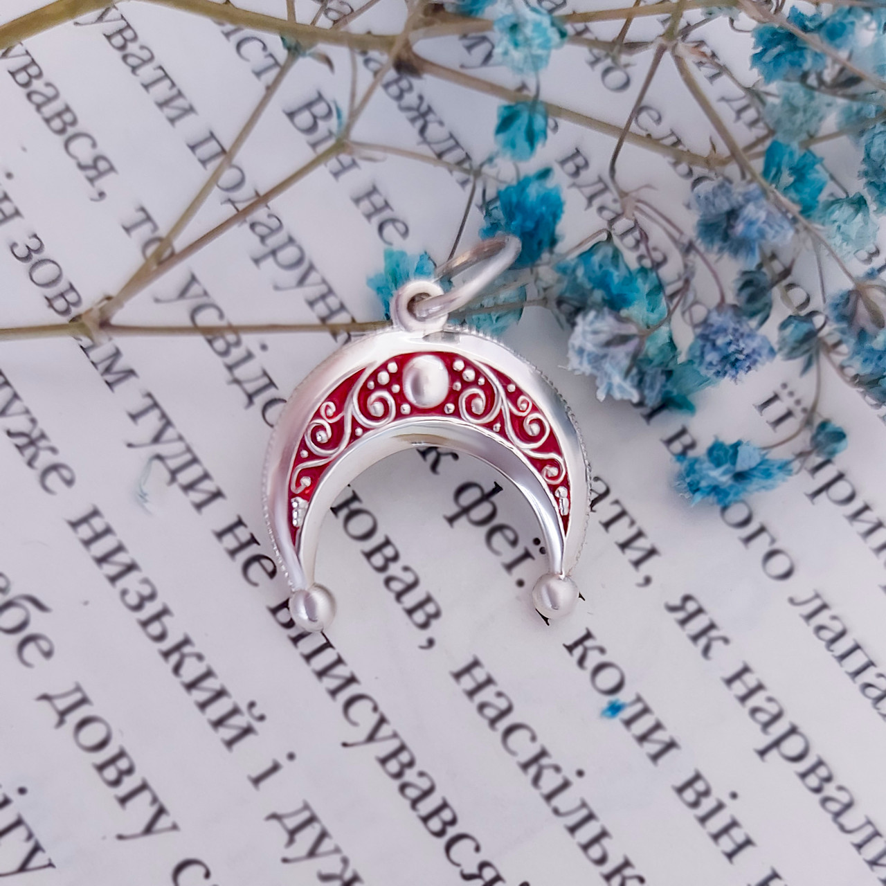 Лунниця, луниця, місяць жіночий оберіг