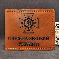 Обложка (чехол) на.удостоверение СБУ