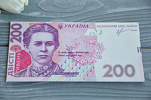 Листівка-конверт для грошей