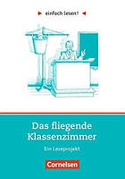 Einfach lesen 1 Das Fliegende Klassenzimmer (Cornelia Witzmann) Cornelsen / Книга для чтения