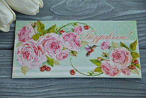 Листівка-конверт для грошей