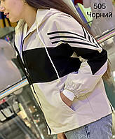 Куртка вітровка жіноча 46 - 48