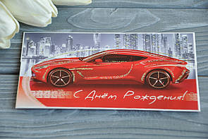 Листівка-конверт для грошей