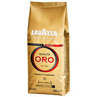 Кава в зернах Lavazza Qualità Oro 250г