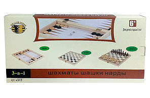 Шахи, шашки, нарди 35 см (Набір 3-в-1) Бамбук