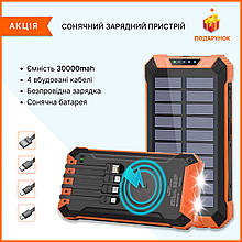 Потужний повербанк 30000mah 20W Повербанк зі швидкою зарядкою + Подарунок