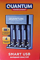 Зарядное устройство Quantum QM-BC1040 для Ni-MH/Ni-CD 1.2V аккум. AA/AAA 4-slot (USB)