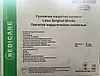 Рукавички хірургічні стерильні без пудри "MEDICARE" розмір 6,5 ( упак.50пар), фото 2