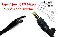 Кабель-переходник триггер PD 18-20v Type-C (max 5a, 100w) на 4.8x1.7mm 1m з USB Type-C (male) Power Delivery