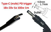 Кабель-переходник триггер PD 18-20v Type-C (max 5a, 100w) на 4.8x1.7 or (4.75+4.2)x1.6mm (bullet) 1m з USB
