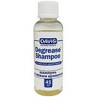 Davis Degrease Shampoo 0,045 л ДЕВІС ДЕГРІС обезжирюючих шампунь для собак, котів