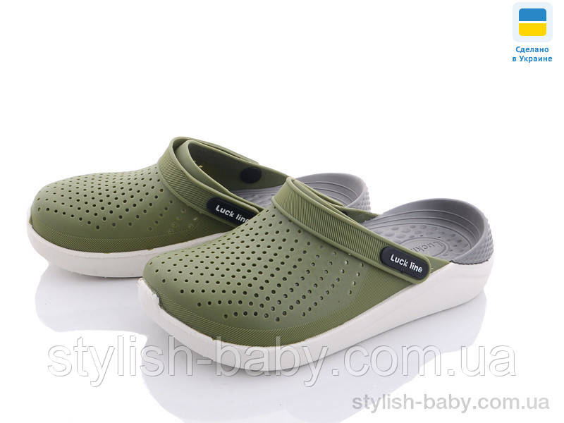 Підліткова колекція літнього взуття гуртом. Крокси 2023 бренда Luck Line (рр. с 36 по 41)