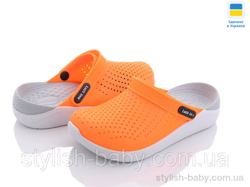 Підліткова колекція літнього взуття гуртом. Крокси 2023 бренда Luck Line (рр. с 36 по 41)