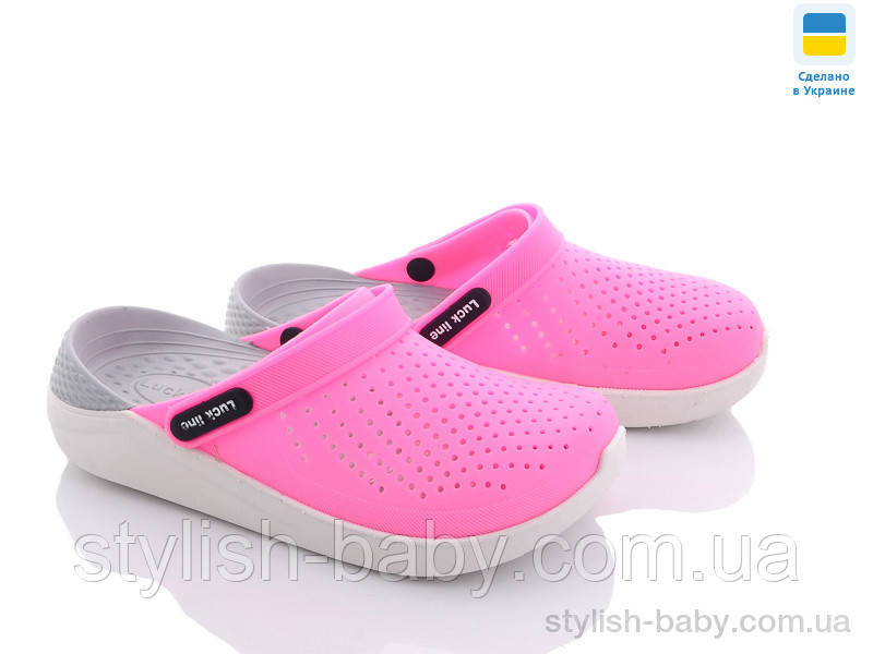 Підліткова колекція літнього взуття гуртом. Крокси 2023 бренда Luck Line (рр. с 36 по 41)