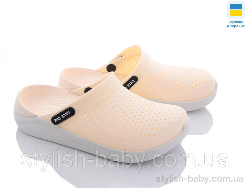 Підліткова колекція літнього взуття гуртом. Крокси 2023 бренда Luck Line (рр. с 36 по 41)