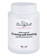 Beautyhall ALGO Wash off Mask Firming Self-Heating Альгінатна маска "Зміцнююча" з ефектом розігріву. 200 г